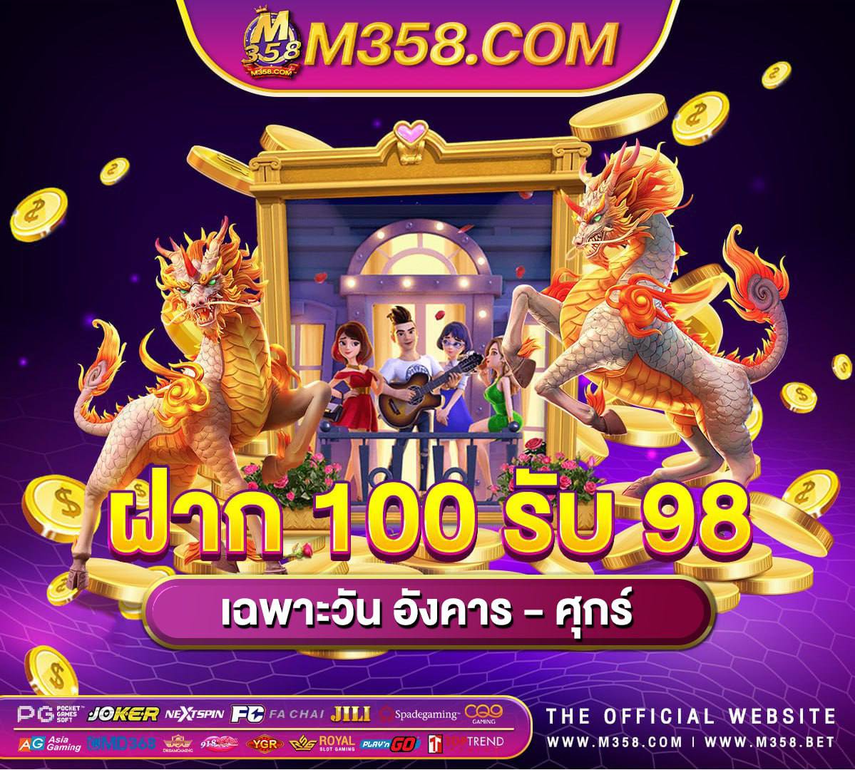 ทดลอง เล่น สล็อต ฟรี ค่าย pg pg slot live